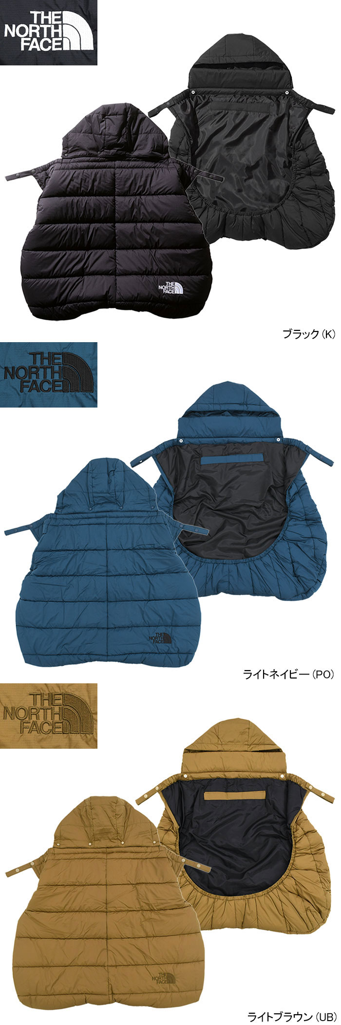 楽天市場】ザ・ノース・フェイス THE NORTH FACE ブランケット ベビー