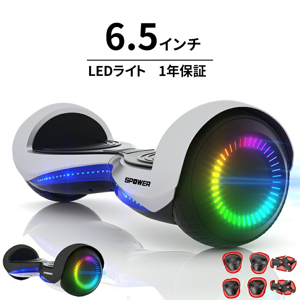 楽天市場】【最大2,000円OFFクーポン+P5倍☆3/4 20時~】電動スクーター