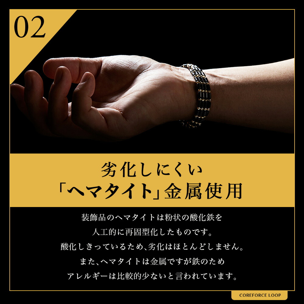 楽天市場】【楽天1位受賞】 コアフォース ループ ブラックスピネル