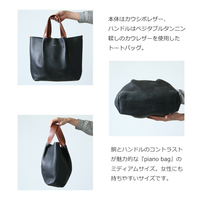 楽天市場】Hender Scheme エンダースキーマ piano bag medium ピアノ