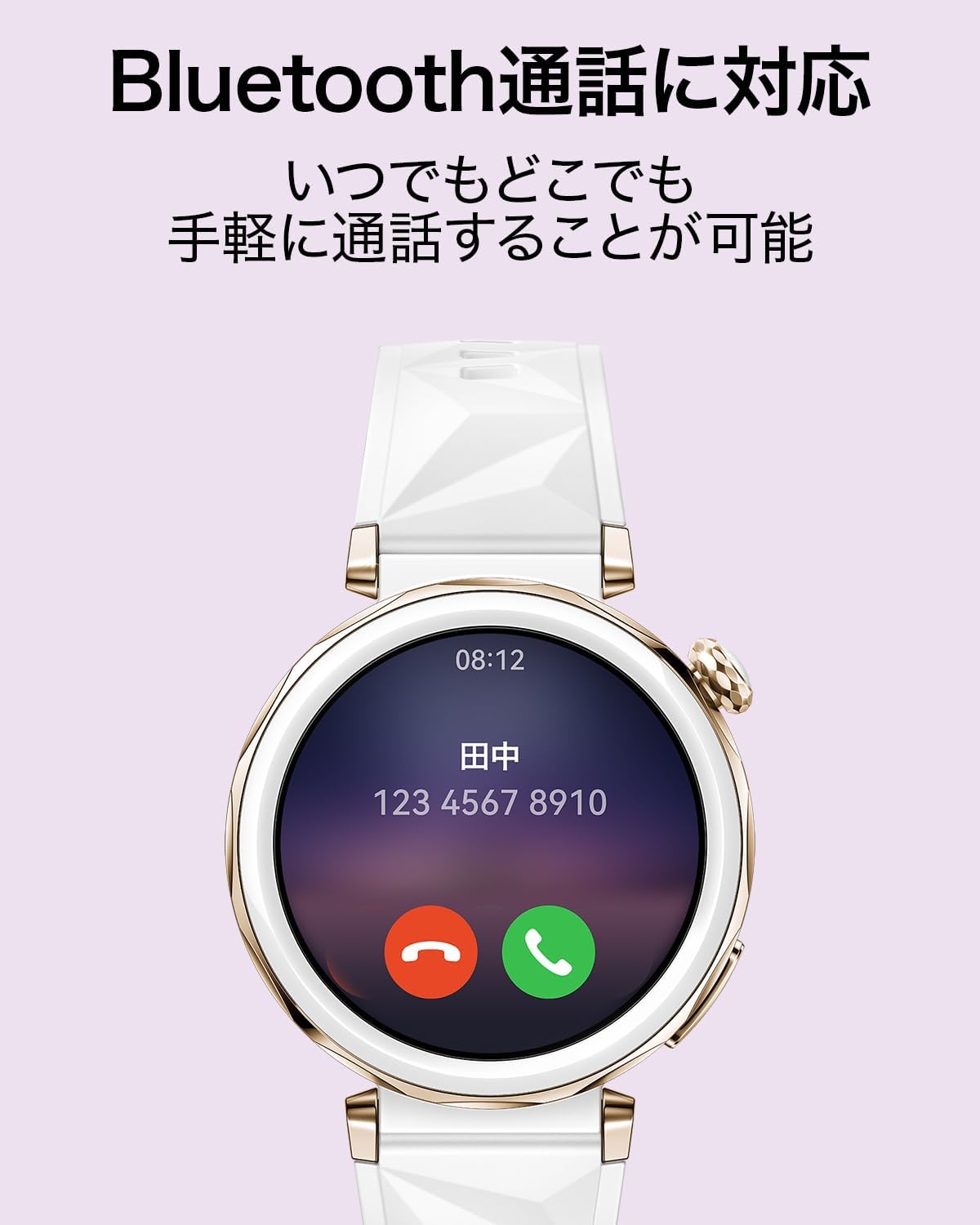 楽天市場】Huawei WATCH GT5PRO 42mm Ceramic White国内正規品(ファー