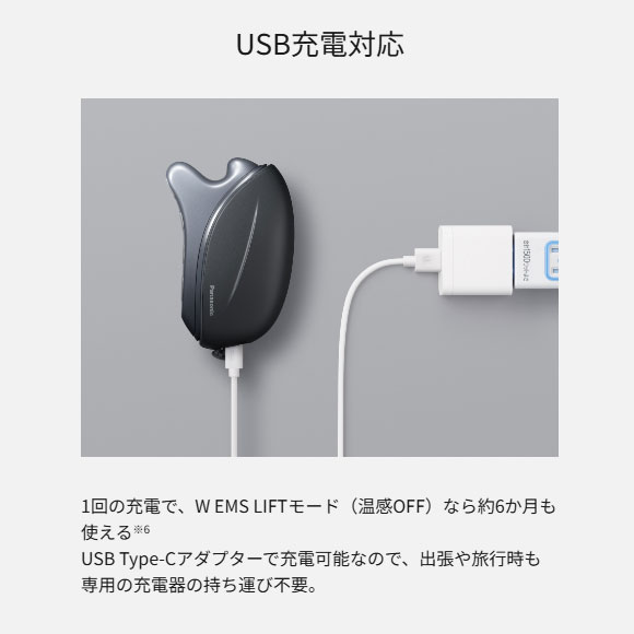 楽天市場】【最短翌日お届け】EH-SP86-K Panasonic リフトケア美顔器