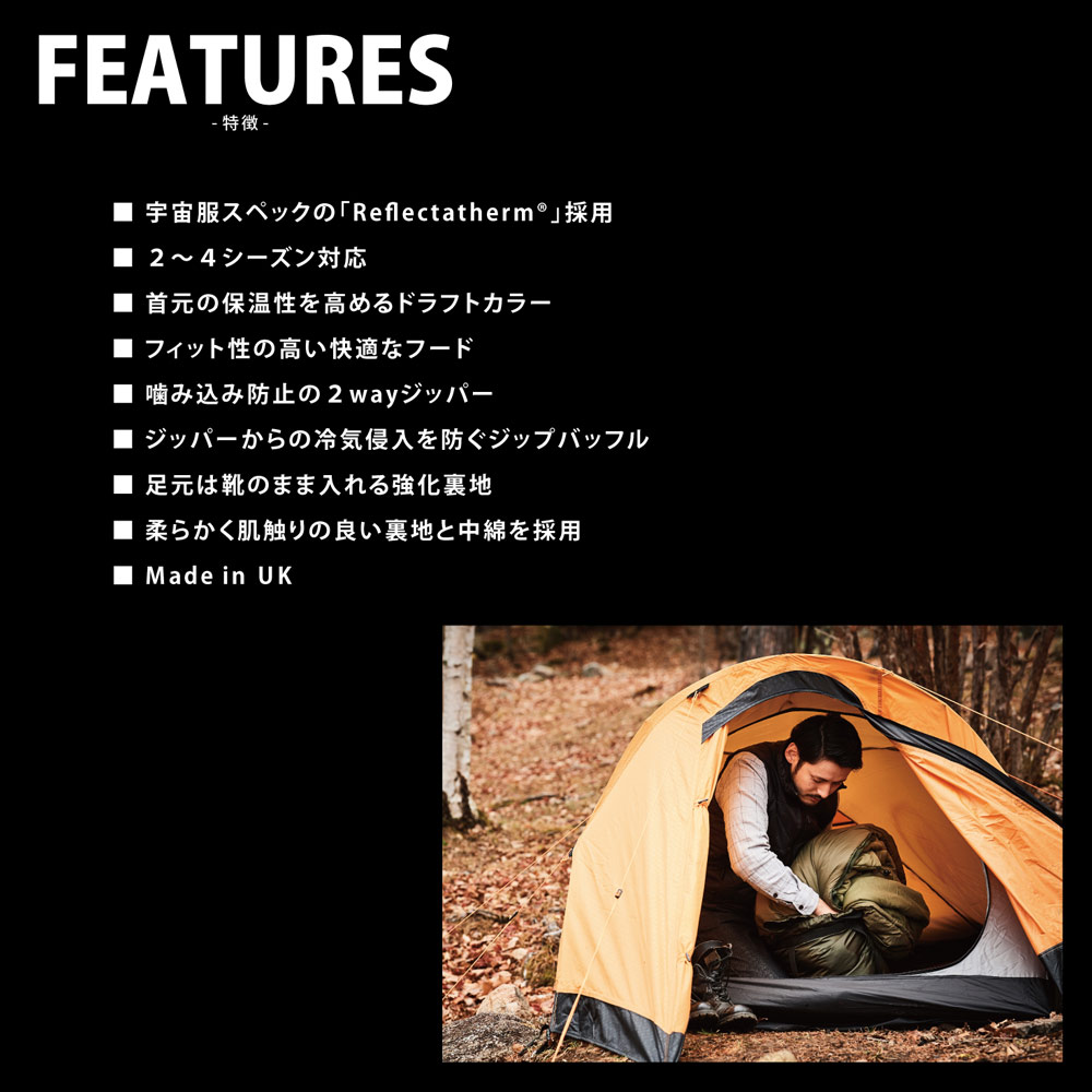 楽天市場】【スーパーSALEで使えるクーポンあります！】Snugpak