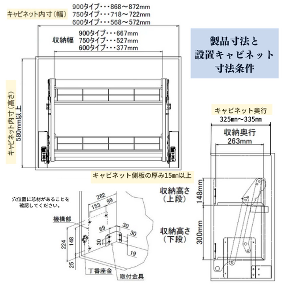 楽天市場】ダイドー[E558375]ダウンキャビネット エレベスイング 昇降