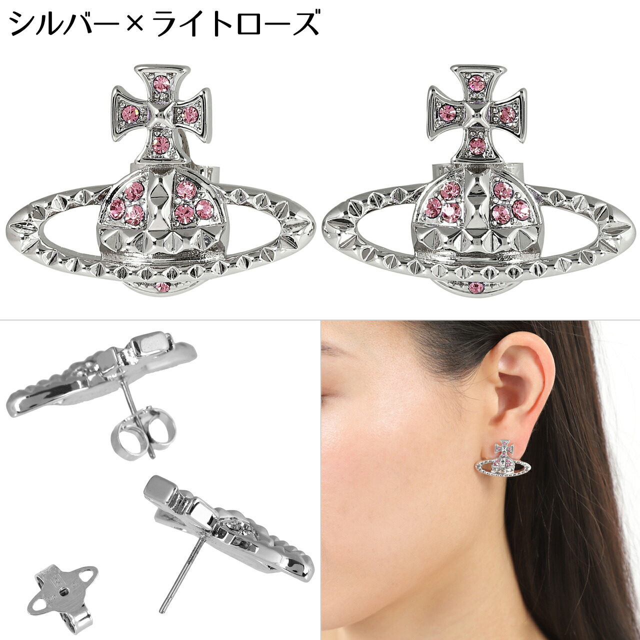 楽天市場】ヴィヴィアンウエストウッド ピアス レディース Vivienne