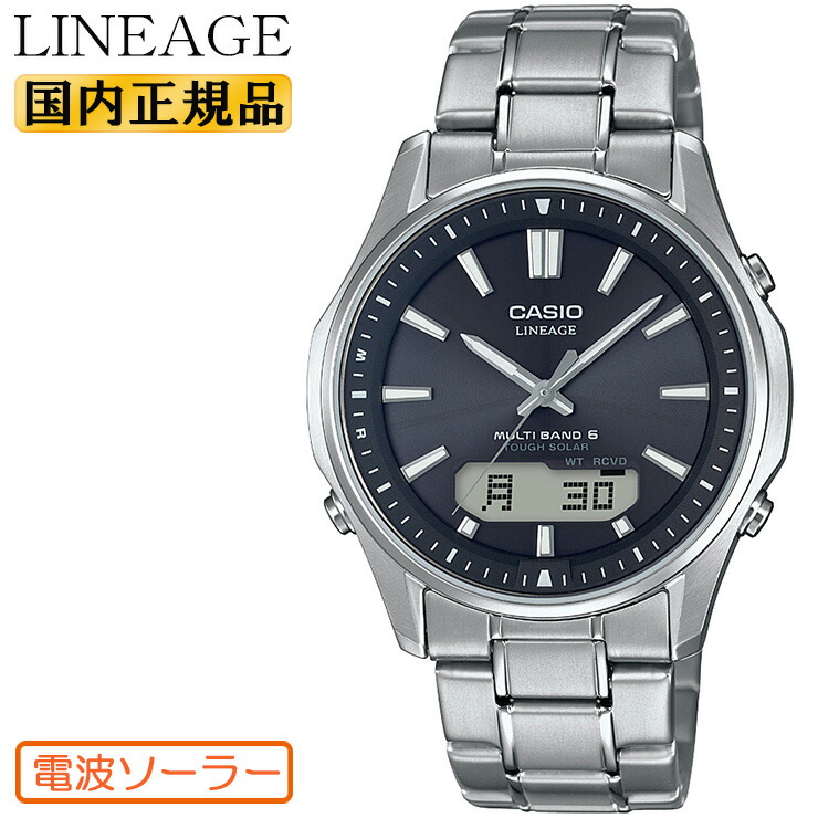 楽天市場】カシオ 電波 ソーラー リニエージ LCW-M100TSE-1AJF CASIO