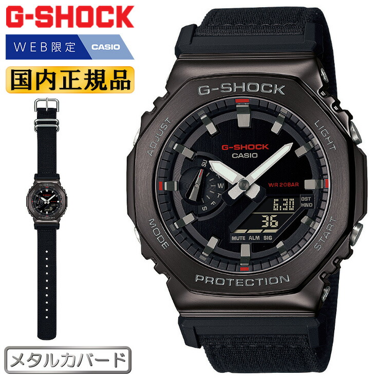 楽天市場】WEB限定モデル カシオ Gショック メタルカバード クロス
