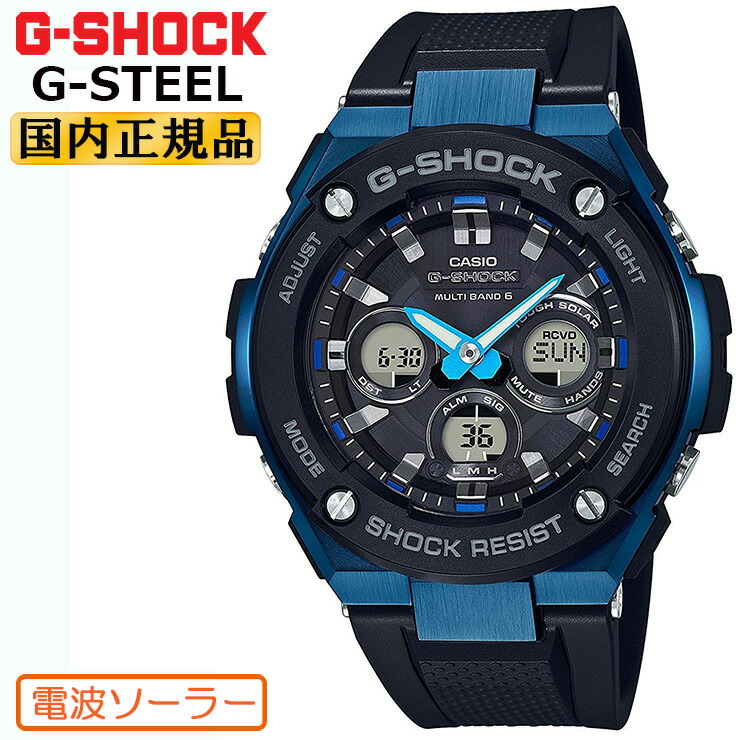 楽天市場】G-SHOCK Gショック 電波 ソーラー G-STEEL ミドルサイズ GST