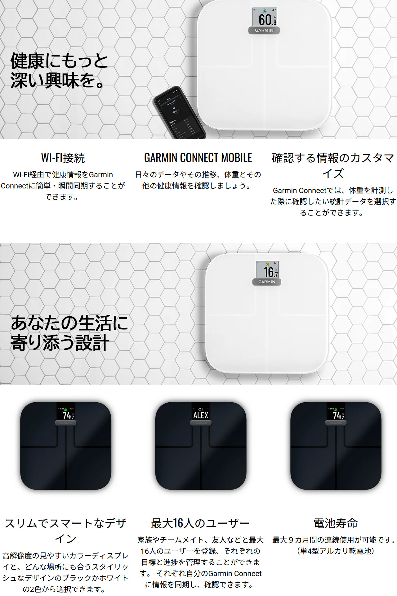 楽天市場】スマート体重計 体組成計 ガーミン GARMIN Index S2 選べる2