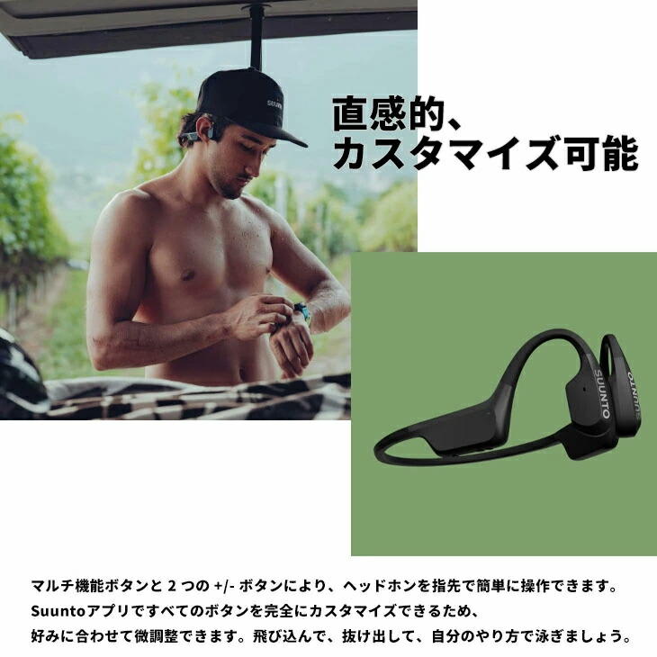 楽天市場】スント 骨伝導イヤホン アクア SUUNTO AQUA ワイヤレス