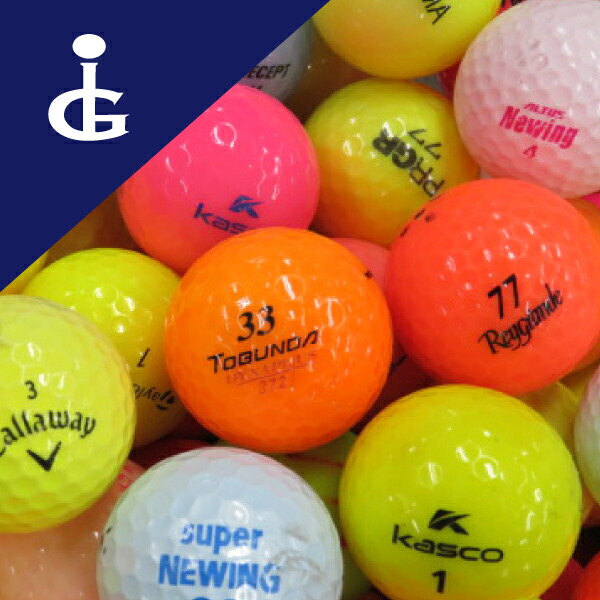 楽天市場】ゴルフボール ロストボール カラーボール のみ 色々 50球