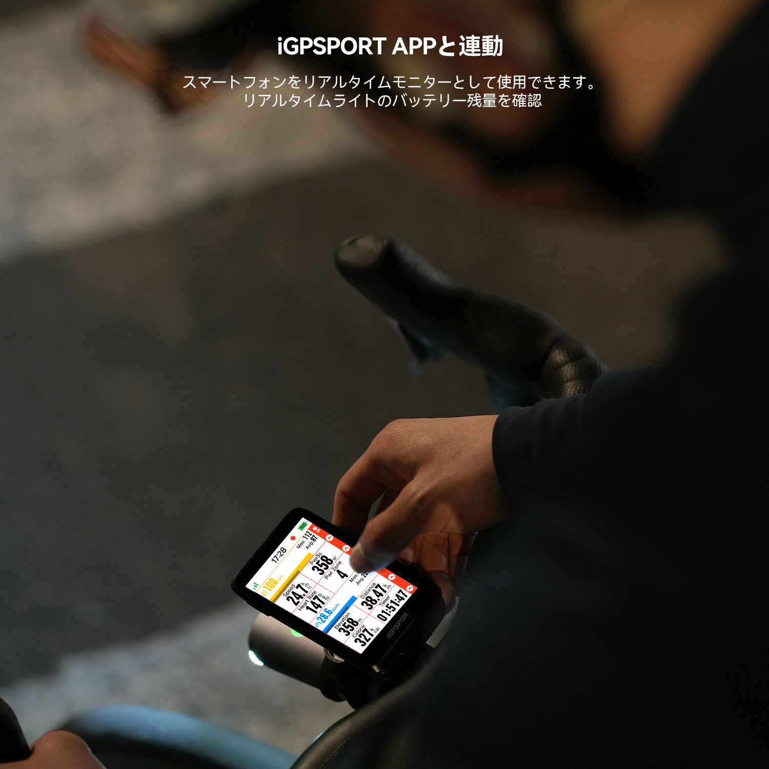 楽天市場】【楽天スーパーSALE】今だけ10％OFF＋ポイントUP！iGPSPORT