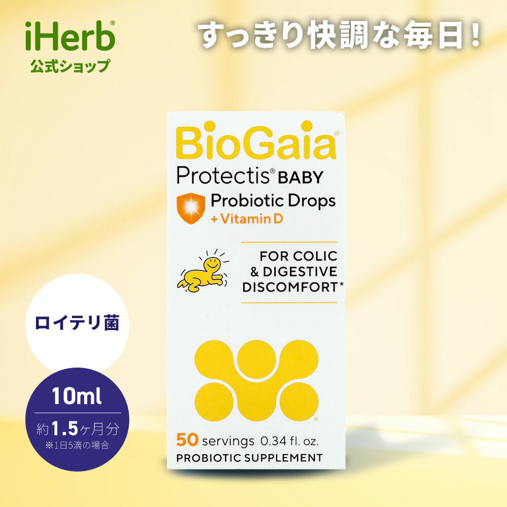 楽天市場】biogaiaの通販