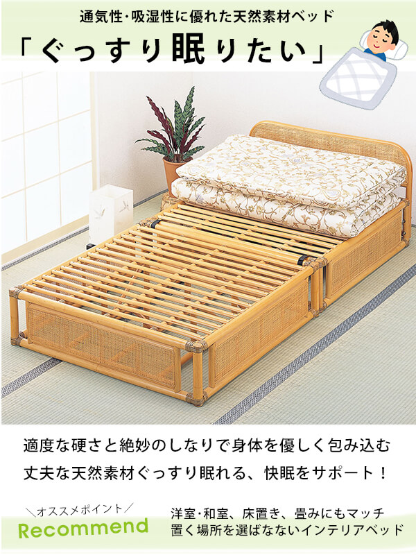 楽天市場】ベッド シングル シングルベッド ベッドフレーム すのこ