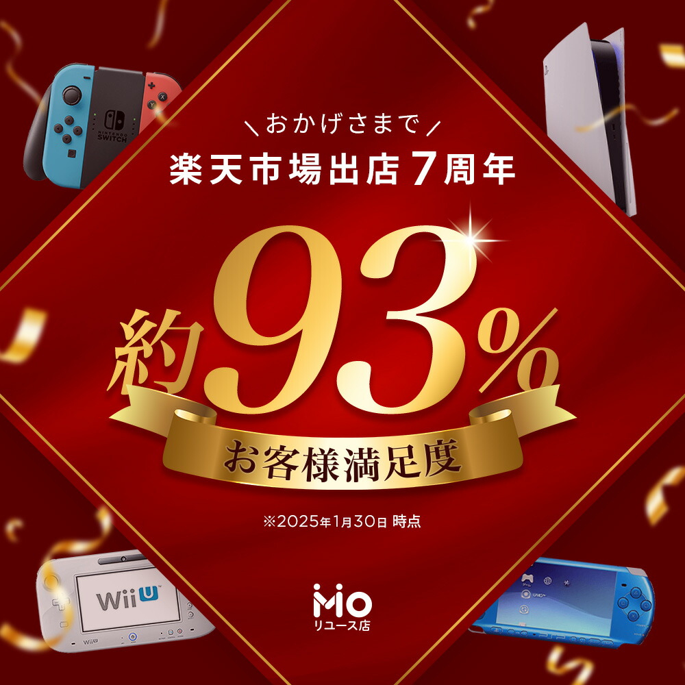 楽天市場】3DS イナズマイレブン1・2・3!! 円堂守伝説 (特典なし