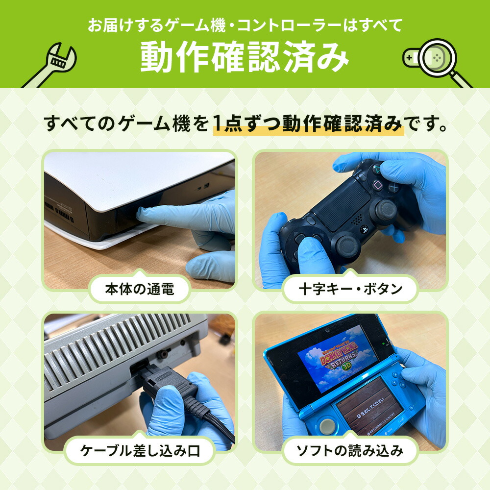 楽天市場】【中古】【60日保証キャンペーン中】Nintendo Switch Joy