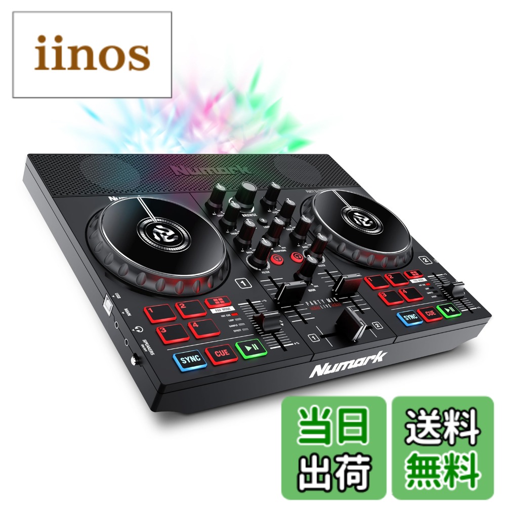 楽天市場】numark party mix iiの通販