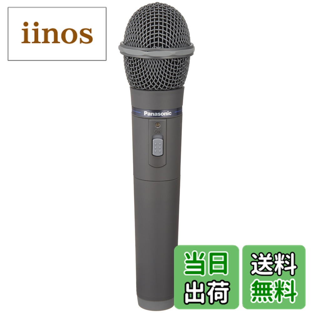 楽天市場】Panasonic WX 4100Bの通販