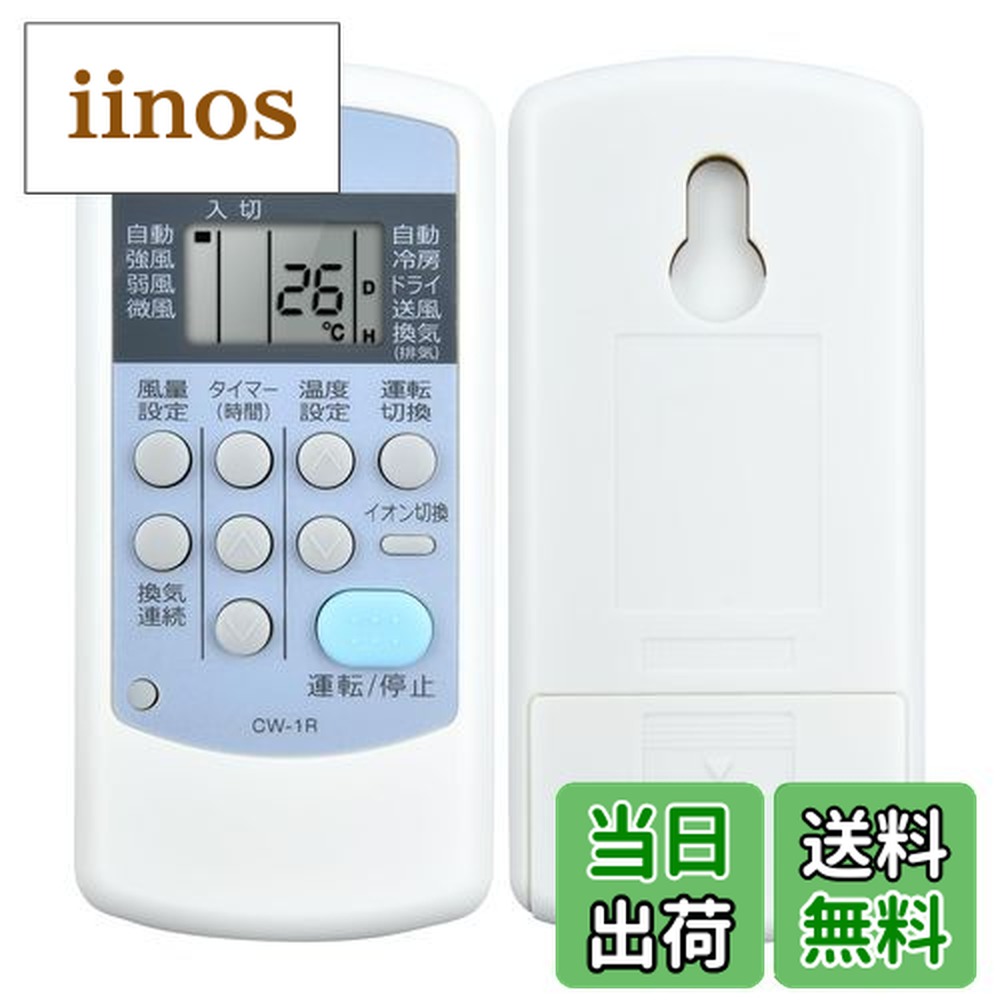 楽天市場】corona cw 1615の通販