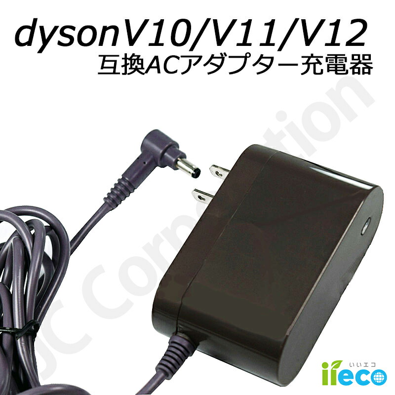 楽天市場】ダイソン バッテリー sv20の通販
