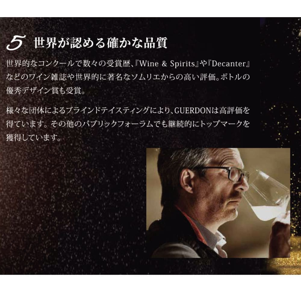 楽天市場】ガードン ブリュット ホワイトラベル 750ml 辛口 フランス