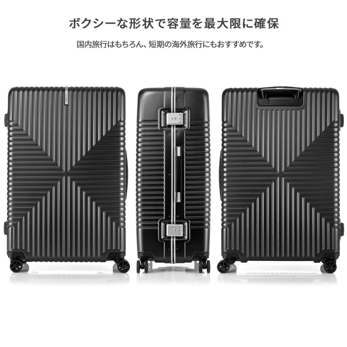 楽天市場】サムソナイト インターセクト 76cm 93L【手荷物預け入れ可能