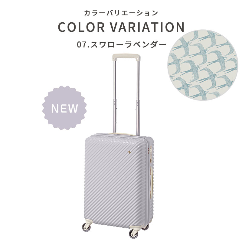 楽天市場】ハント マイン 33L スーツケース キャスターカバー付き