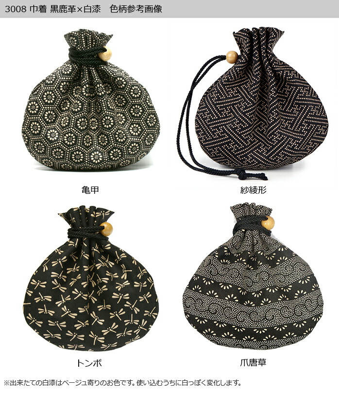 楽天市場】甲州印伝 ≪ 印傳屋 ≫ 3008 巾着[黒鹿革×白漆] 【亀甲/紗綾