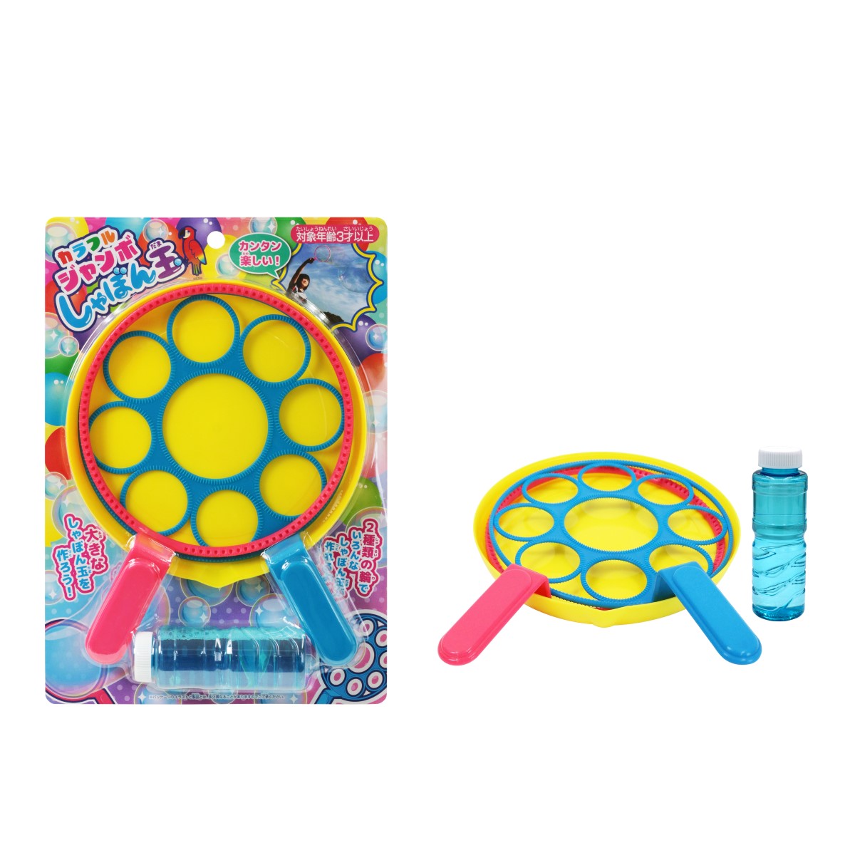 楽天市場】カラフルジャンボしゃぼん玉［ メーカー直販 シャボン玉