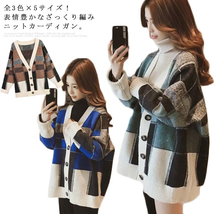 楽天市場】ニットカーディガン 全3色×5サイズチェック柄カーディガン