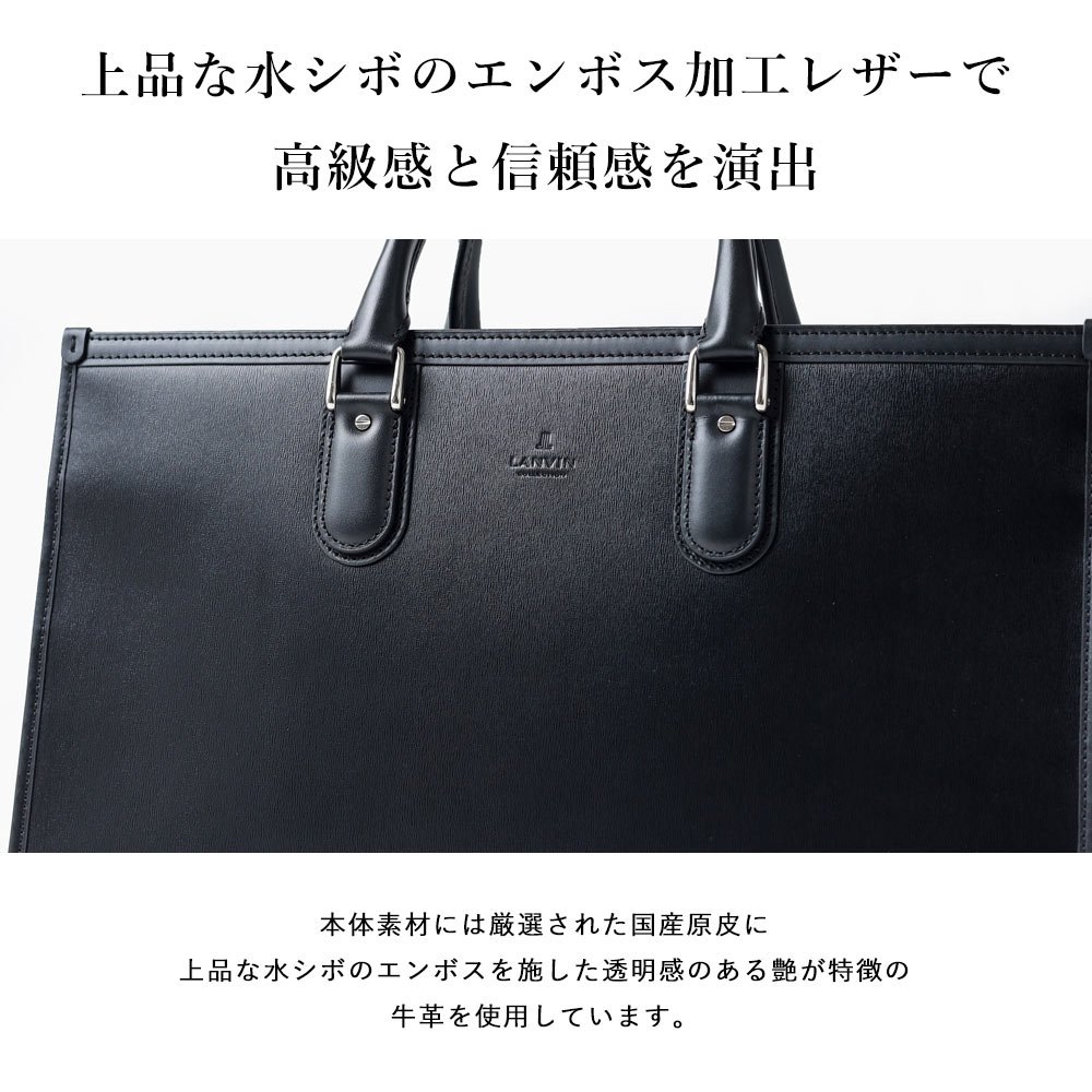楽天市場】【10%OFFクーポン】LANVIN COLLECTION レザービジネスバッグ