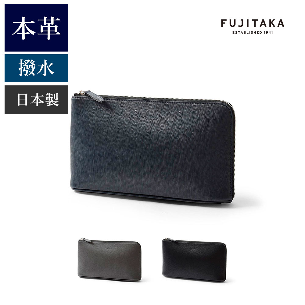 楽天市場】FUJITAKA公式 レザークラッチバッグ (ニュージェード) No
