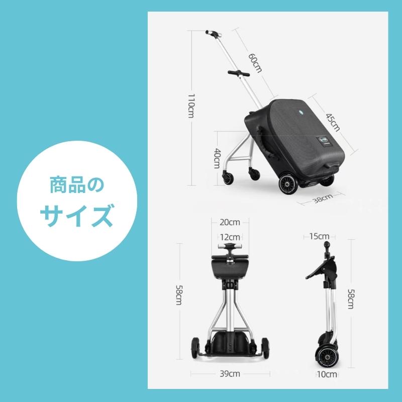 楽天市場】スイスブランドの子供が乗れるスーツケース 子供が乗れる