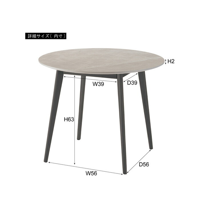 楽天市場】ラウンドテーブル 90 ダイニングテーブル 丸テーブル 2人
