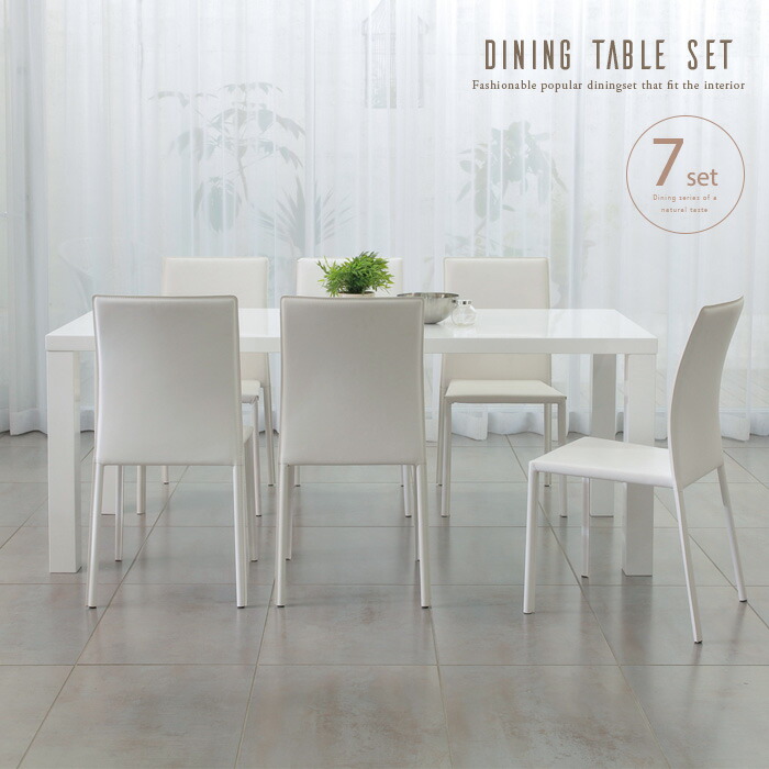 楽天市場】ダイニングテーブルセット ホワイト 白 7点 180 6人掛け 6人