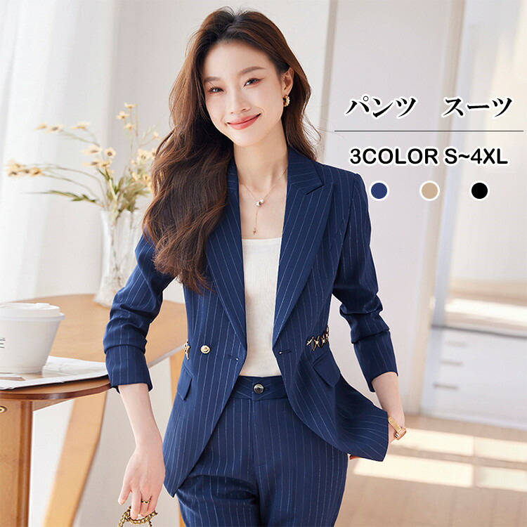 楽天市場】パンツスーツ レディース ストライプ 2点セット ジャケット