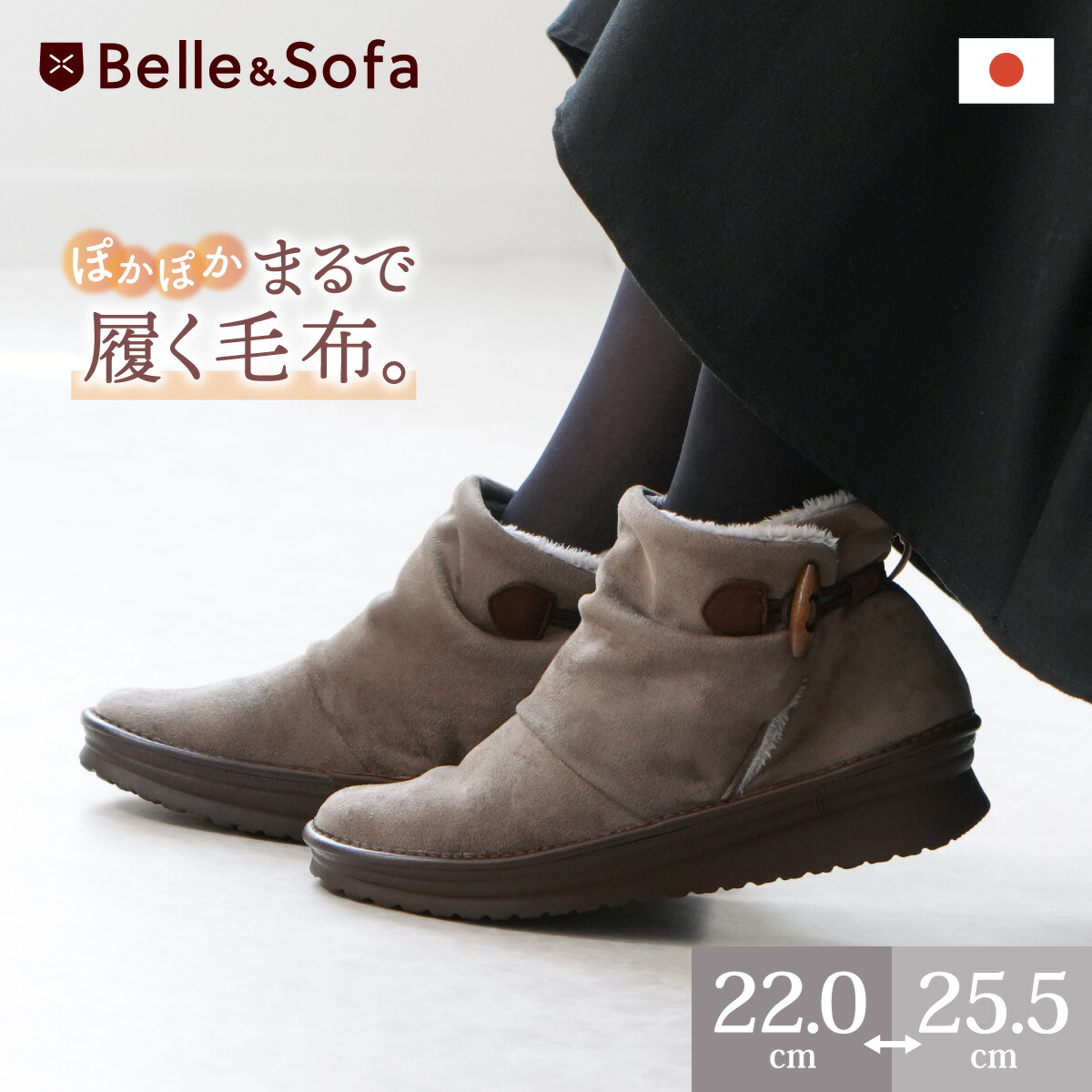 楽天市場】ショートブーツ ボア ムートンブーツ ブーティ 歩きやすい