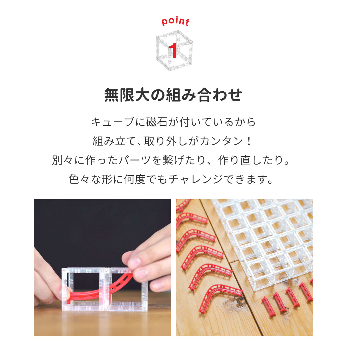 楽天市場】ビー玉コースター ビー玉転がし 立体迷路 MAGNETCUBES