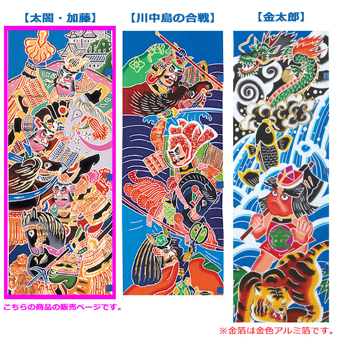 楽天市場】【SS限定!確率1/2で最大100％ポイントバック】【家紋・名