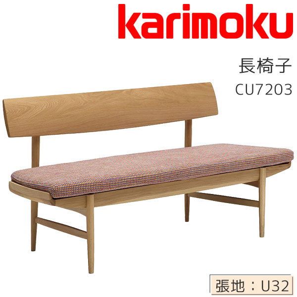 楽天市場】【マグネットプレゼント】ダイニングベンチ ＃Pベンチ 3人掛