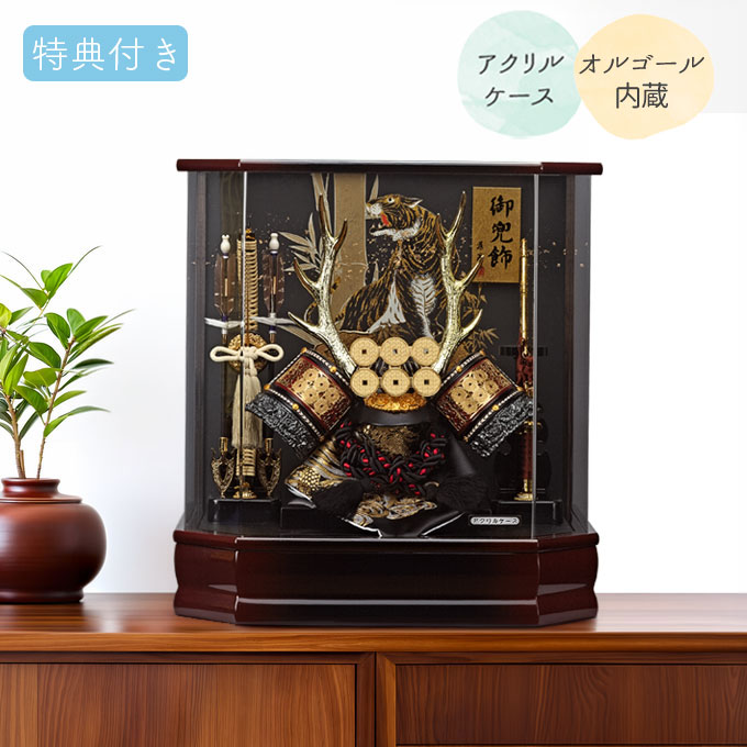 真田幸村 兜 五月人形」の人気商品一覧 | 安い商品を通販サイトから