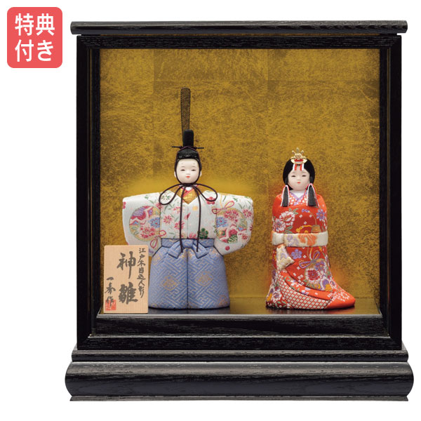 楽天市場】雛人形 立ち雛 ケースの通販