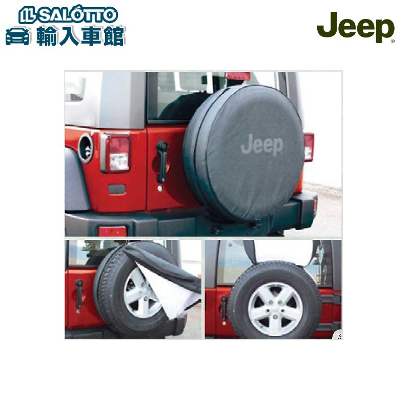 楽天市場】【 JEEP 純正 】スペア タイヤ カバー バックドア 固定
