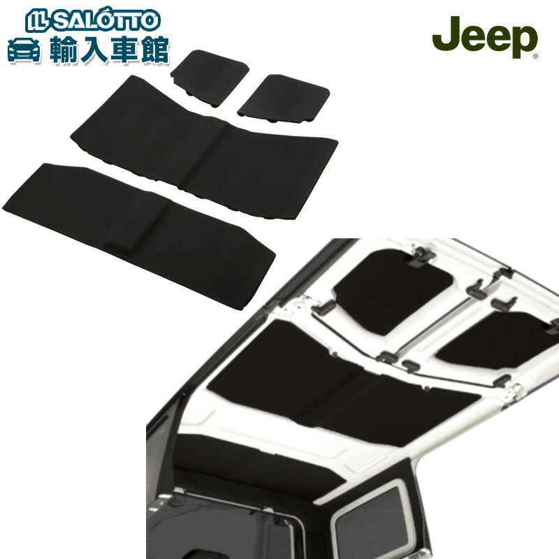 楽天市場】【 JEEP 純正 】ヘッドライナー JL ラングラー