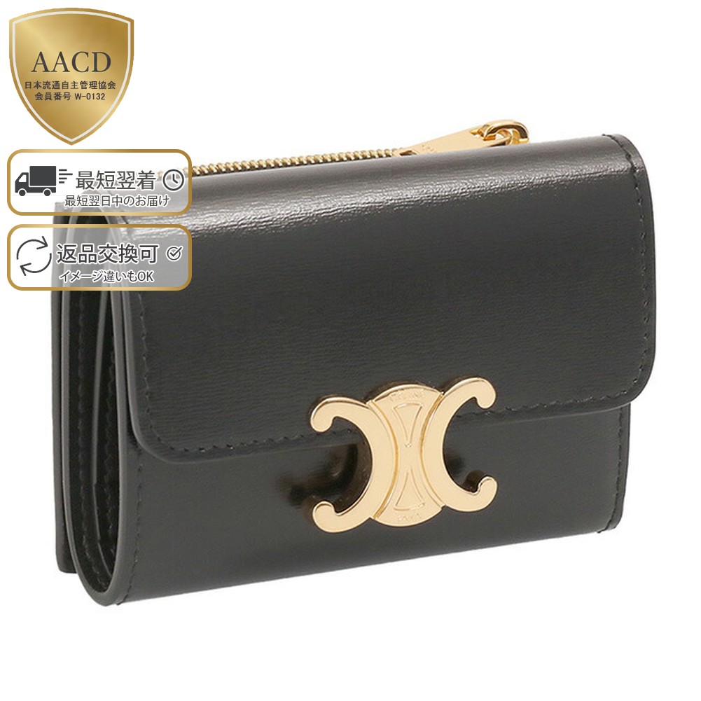 楽天市場】【ｸｰﾎﾟﾝ5%OFF】セリーヌ／CELINE 