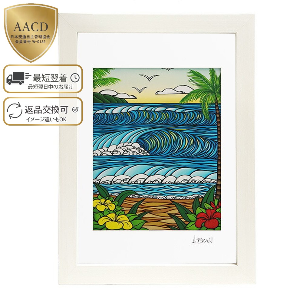 楽天市場】【額付き&ｸｰﾎﾟﾝ5%OFF】ヘザーブラウン／HEATHER BROWN 