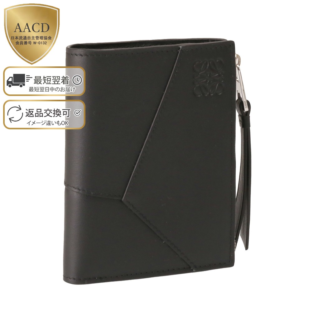 楽天市場】【ｸｰﾎﾟﾝ5%OFF】ロエベ／LOEWE 