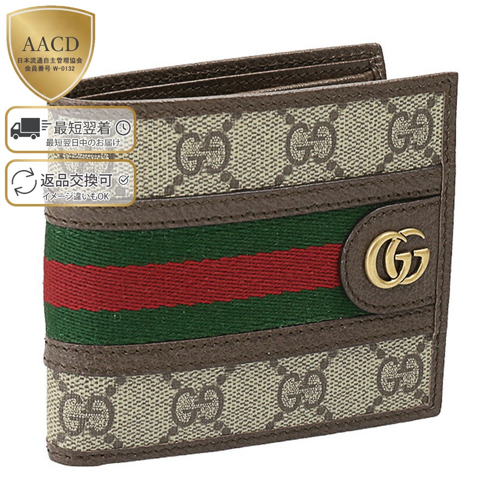 楽天市場】【ｸｰﾎﾟﾝ5%OFF】グッチ／GUCCI 