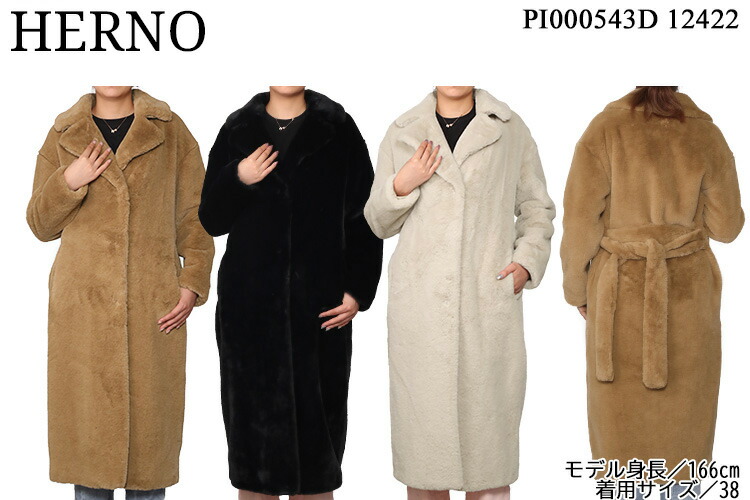 楽天市場】【ｸｰﾎﾟﾝ5%OFF】ヘルノ／HERNO