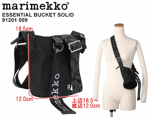 楽天市場】【ｸｰﾎﾟﾝ5%OFF】マリメッコ／MARIMEKKO 